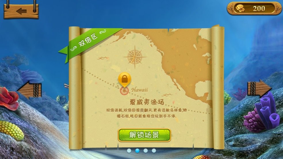 愤怒的小鸟里约大冒险最新版(Angry Birds) v2.6.13 安卓版1